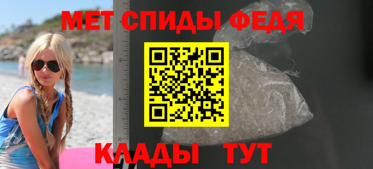 Амфетамин  даркнет состав  Вход с VPN  Алексин  АМФ 98% 