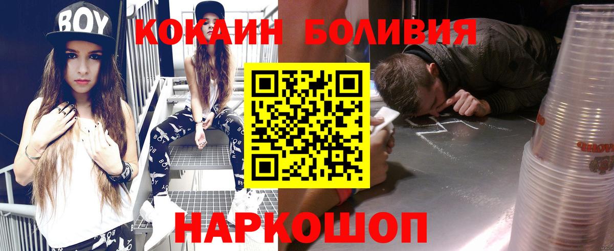 где можно купить   Cocaine 98%  Вход с VPN  КОКАИН Columbia  Алексин  Cocaine 