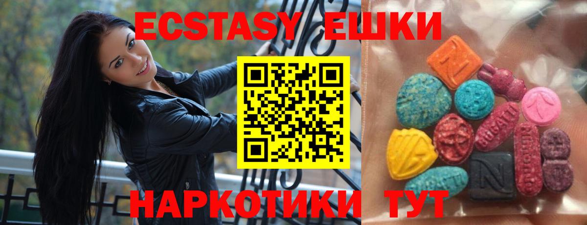 ЭКСТАЗИ Punisher  Экстази 300 mg  Вход с VPN  ОМГ ОМГ как войти  купить закладку  Алексин  Ecstasy 