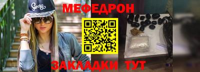 винт Шебекино