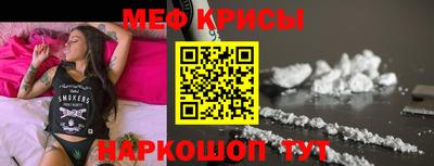 прущие грибы Шелехов