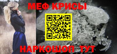 прущие крисы Шахты