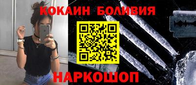 прущие крисы Шахты