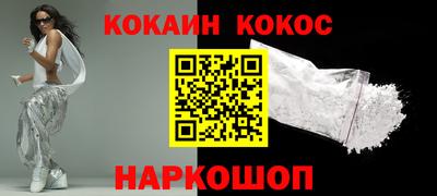 винт Шебекино