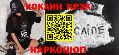 винт Шебекино
