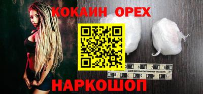 винт Шебекино
