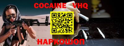 прущие грибы Шелехов