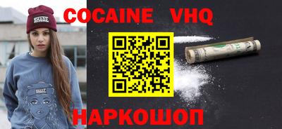 винт Шебекино