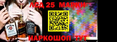 прущие крисы Шахты