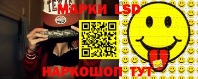 прущие грибы Шелехов