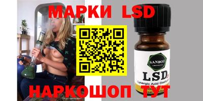 прущие крисы Шахты