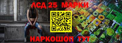 прущие крисы Шахты