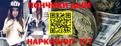 мефедрон Янаул