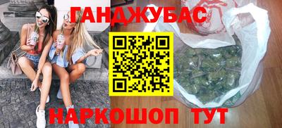 винт Шебекино