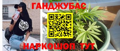винт Шебекино