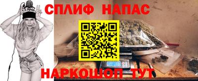 прущие крисы Шахты