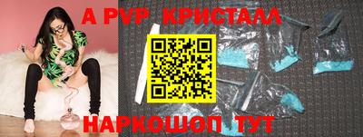 прущие грибы Шелехов