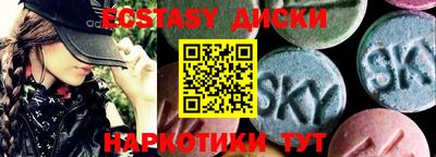 винт Шебекино