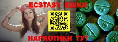 прущие крисы Шахты