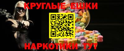 винт Шебекино