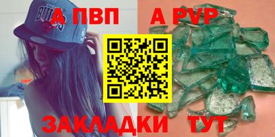 прущие грибы Шелехов