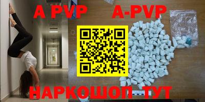 прущие крисы Шахты