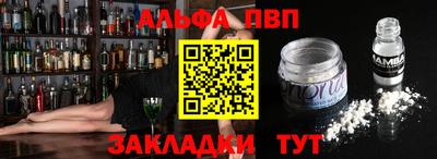 мефедрон Янаул