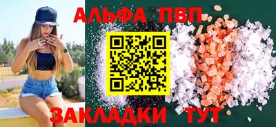 винт Шебекино