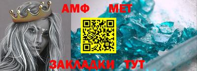 прущие крисы Шахты