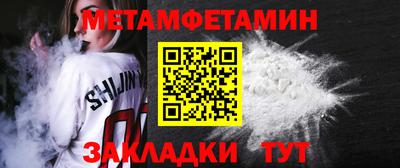 прущие грибы Шелехов