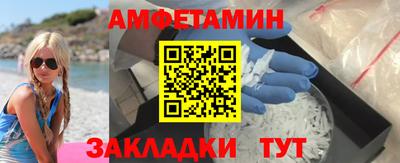 прущие крисы Шахты