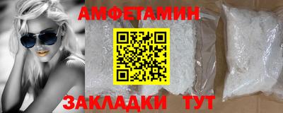 прущие грибы Шелехов