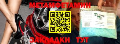 винт Шебекино