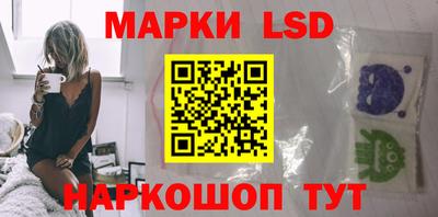 прущие грибы Шелехов