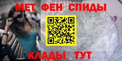 прущие крисы Шахты