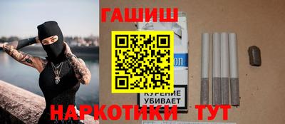 прущие грибы Шелехов