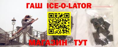 прущие грибы Шелехов