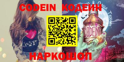 прущие крисы Шахты