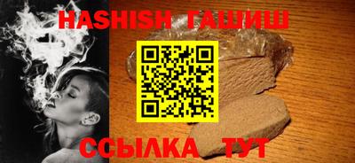 винт Шебекино