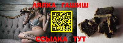 прущие крисы Шахты