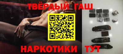 винт Шебекино