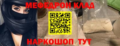 прущие грибы Шелехов