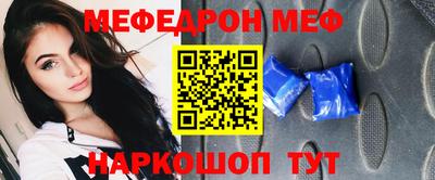 прущие крисы Шахты