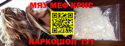 прущие грибы Шелехов