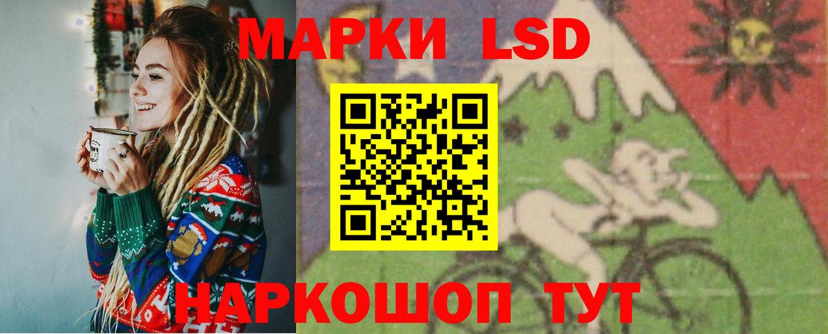 Лсд 25 экстази кислота Алексин