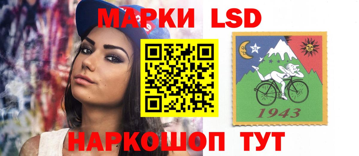 LSD-25 экстази  Вход с VPN  ЛСД экстази кислота  Алексин  ЛСД экстази кислота 