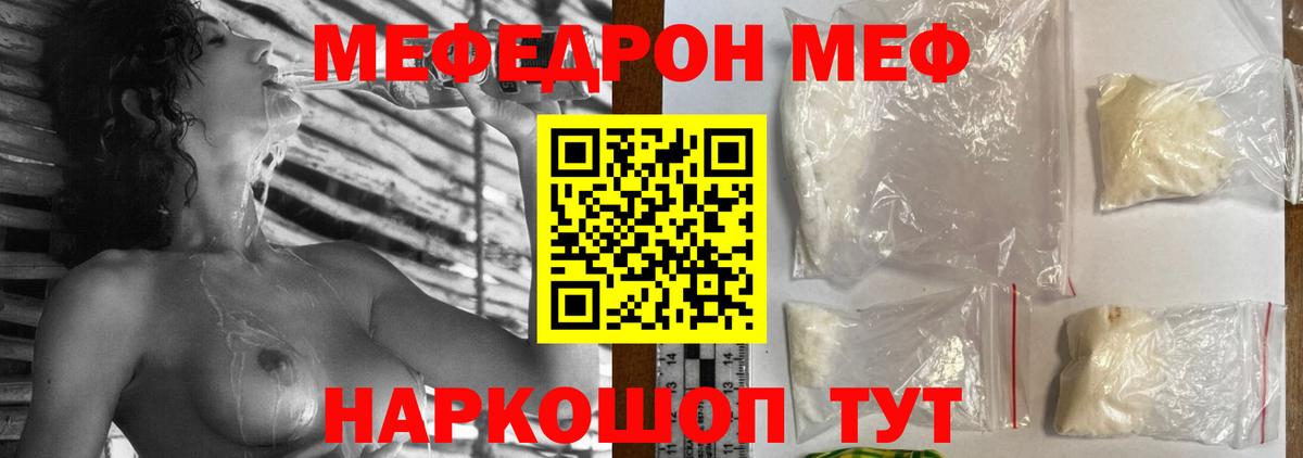 Алексин  Мефедрон  Вход с VPN  МЕФ VHQ  МЕФ 4 MMC 