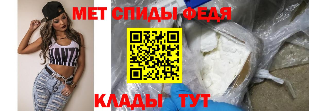 Первитин витя Алексин