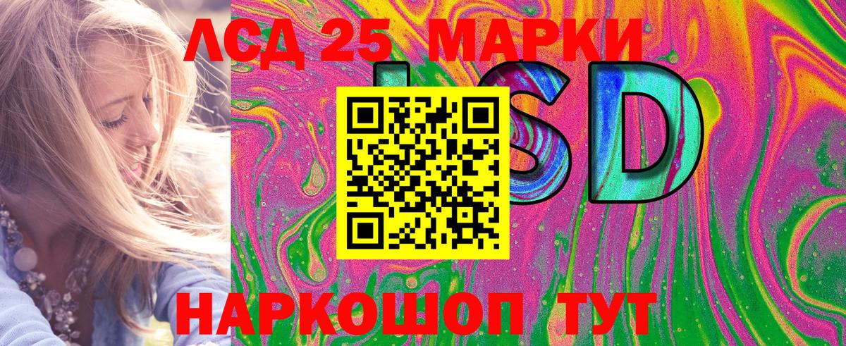 Наркотические марки 1,8мг Алексин