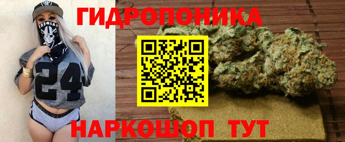 Марихуана Ganja  Вход с VPN  Марихуана LSD WEED  Алексин  Канабис Amnesia 